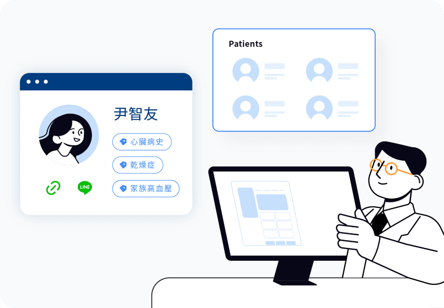 会員データ統合