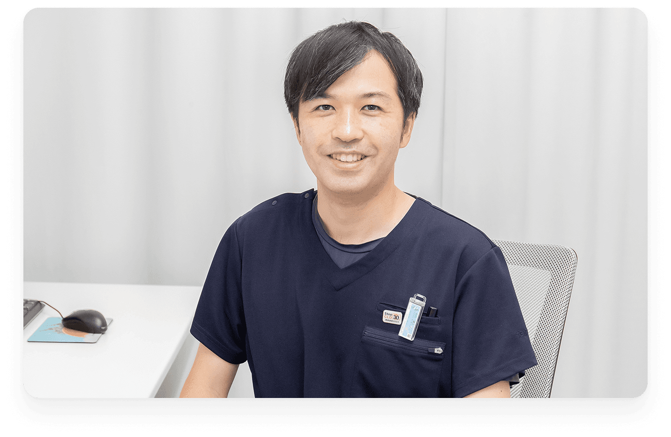 わだ内科・胃と腸クリニック