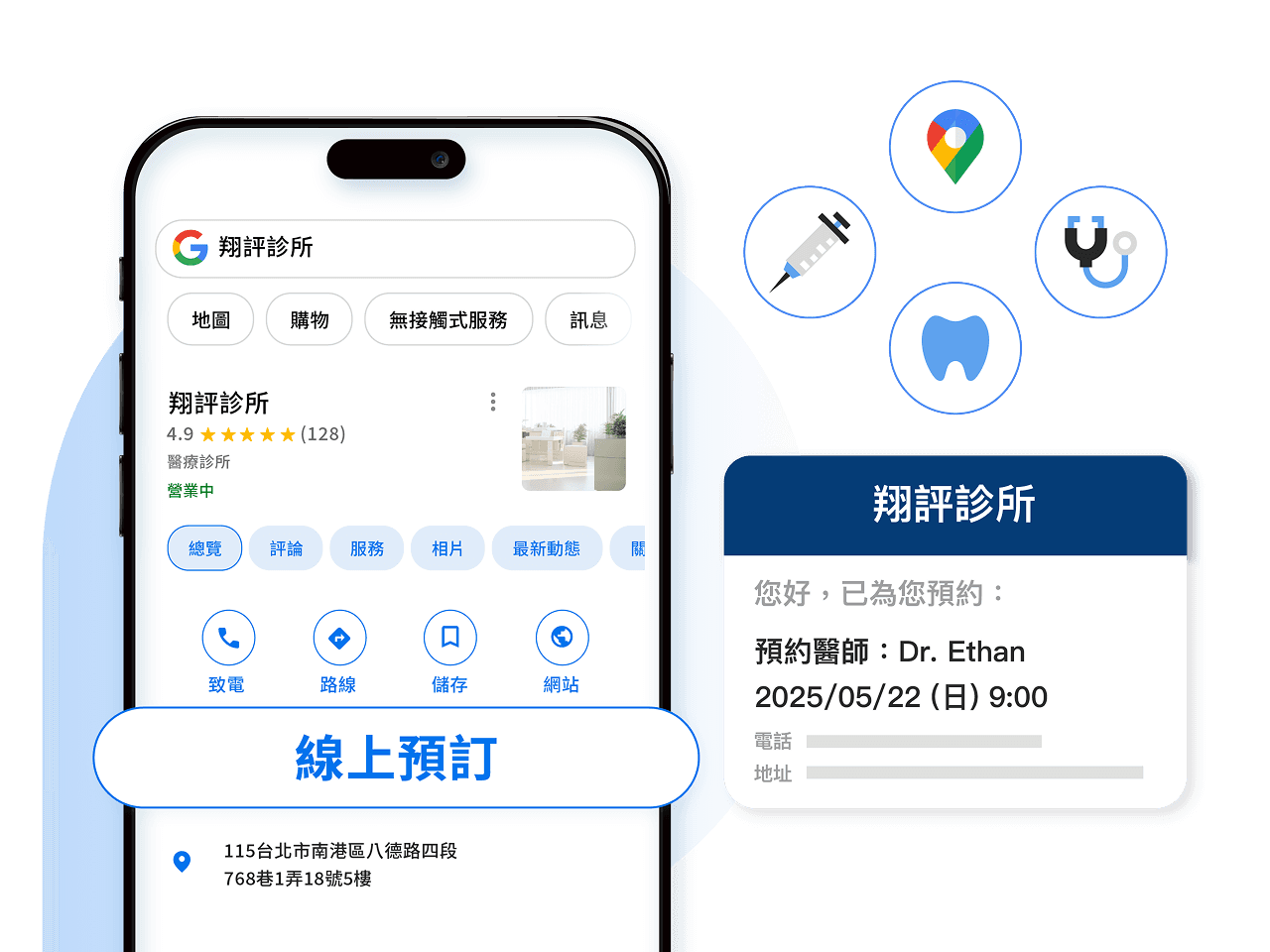 Integrating LINE Official Accounts and various HIS systems, supporting clinics of all specialties including dentistry, traditional Chinese medicine, western medicine, and cosmetic medicine, automatically synchronizing appointment schedules, patient data, and registration records.