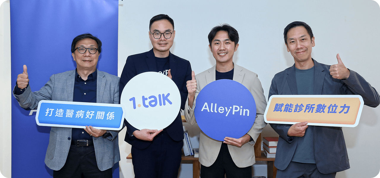AlleyPin がシリーズ A で 250 万米ドルを調達|日本市場とグローバル展開を加速